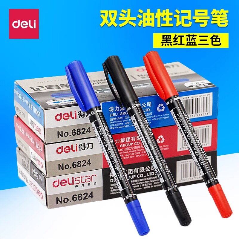 得力记号笔6824小双头美术勾线笔黑色油性速干不掉色标记笔马克笔
