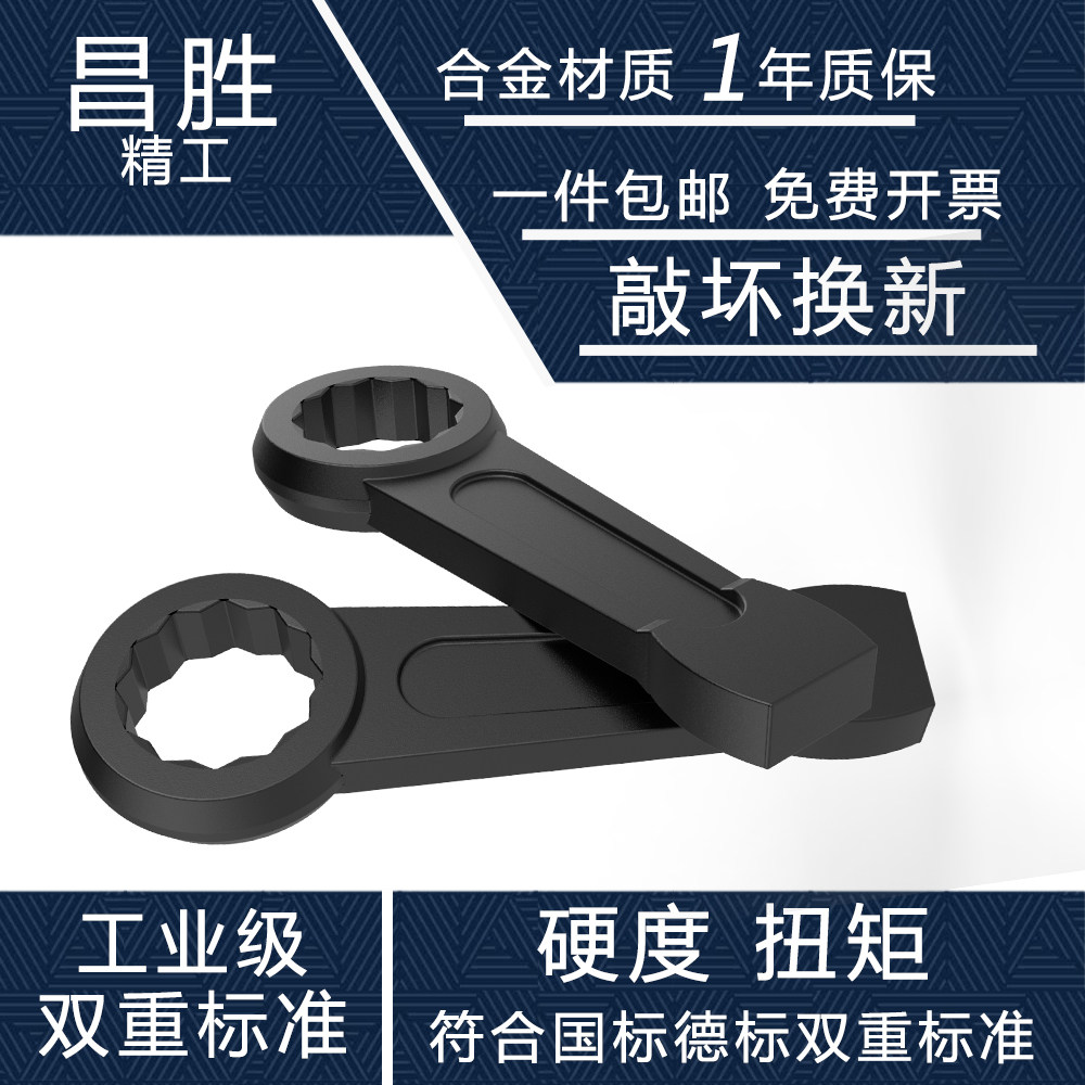 Heavy thickened knockout nozzle straight shank single head opening plum blossoms 24303236415060708090-Taobao