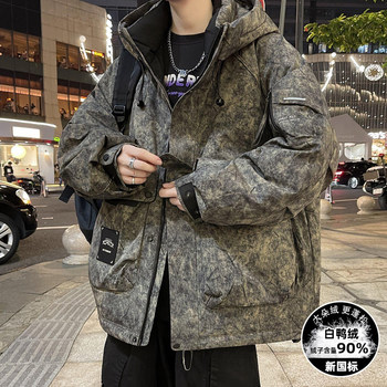 Down Jacket for Men, Youth, Winter 2025 New Style, High-End Workwear Jacket, Male Student Hooded Warm and Cold-Proof Clothing