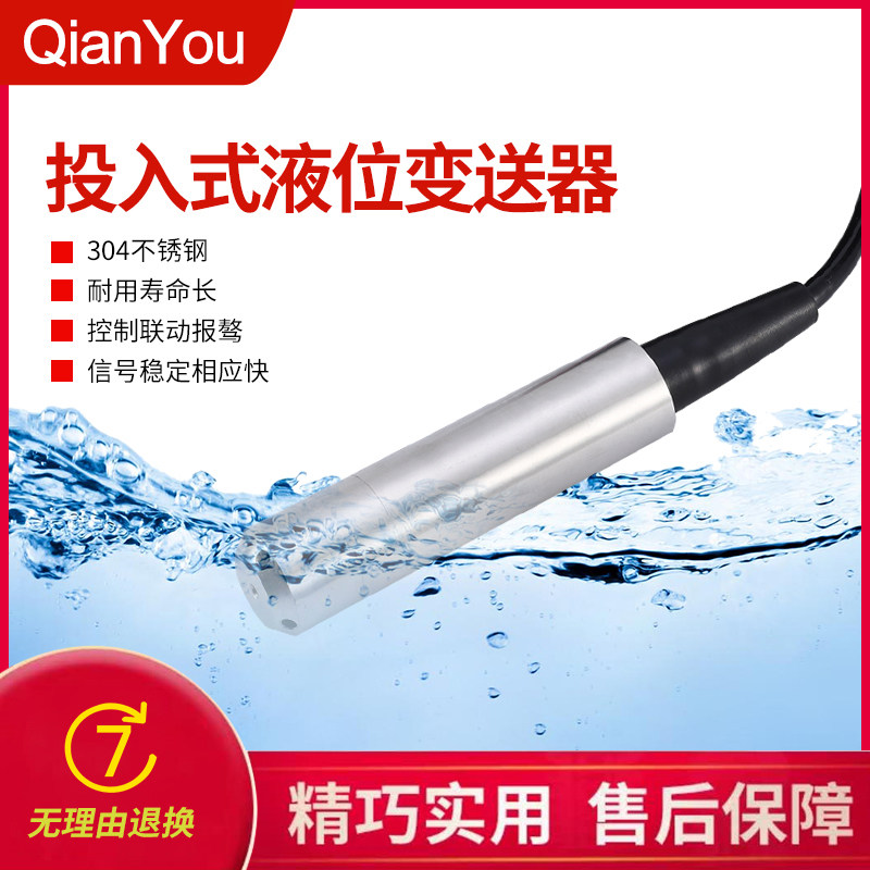 Input type Liquid level transmitter Liquid level sensor controller Static pressure level gauge Water level sensor 4-20MA