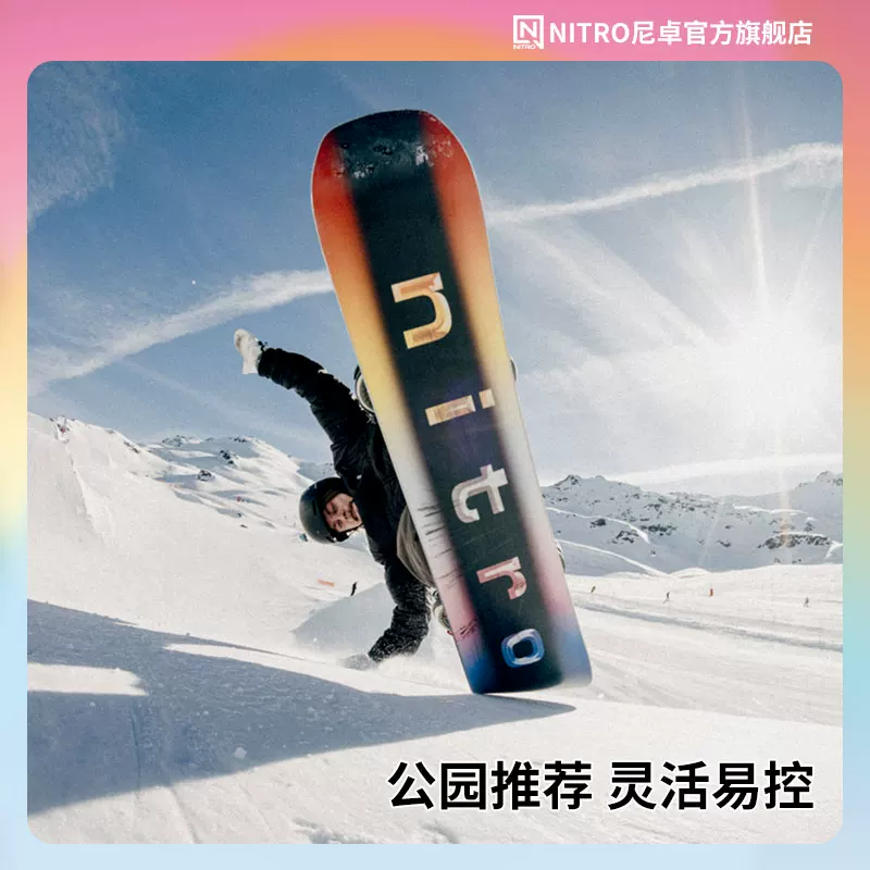 Сноуборд NITRO OPTISYM Rainbow Board 2425 мужской парк плоский цветок всерегиональный сноуборд