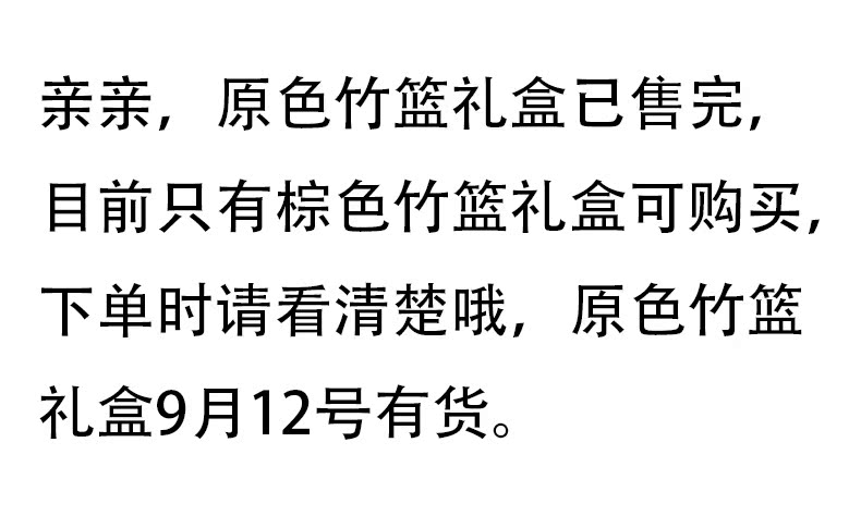 诺天府 六六顺意月饼礼盒 6味6饼共460g 图1
