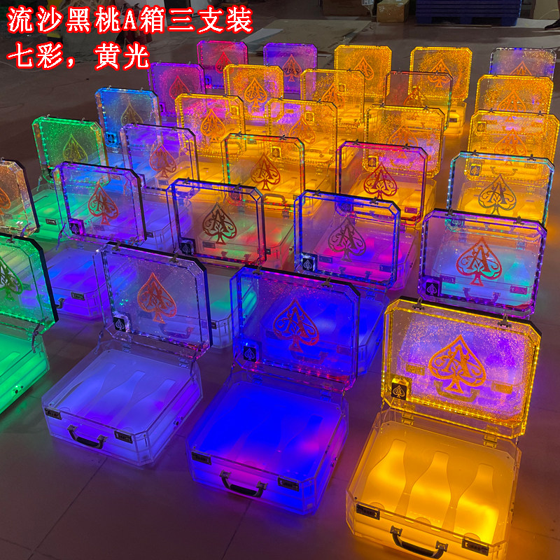 KTV Spades A Champagne Dragon Cover Front Dragon Room Stream Bar Out of the Light Ocean Base