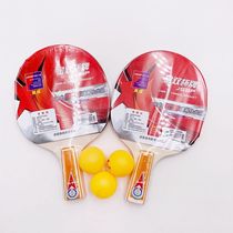 Total table tennis racket positive rubber reverse rubber student table tennis racket entertainment training table tennis racket