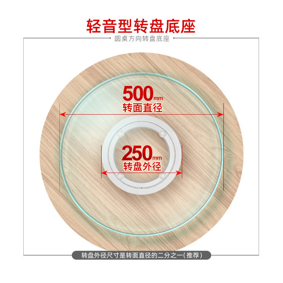 호텔 식탁 턴테이블 베이스 베어링 침묵 알루미늄 합금 회전 테이블 단단한 나무 대리석 유리 원형 테이블 트랙