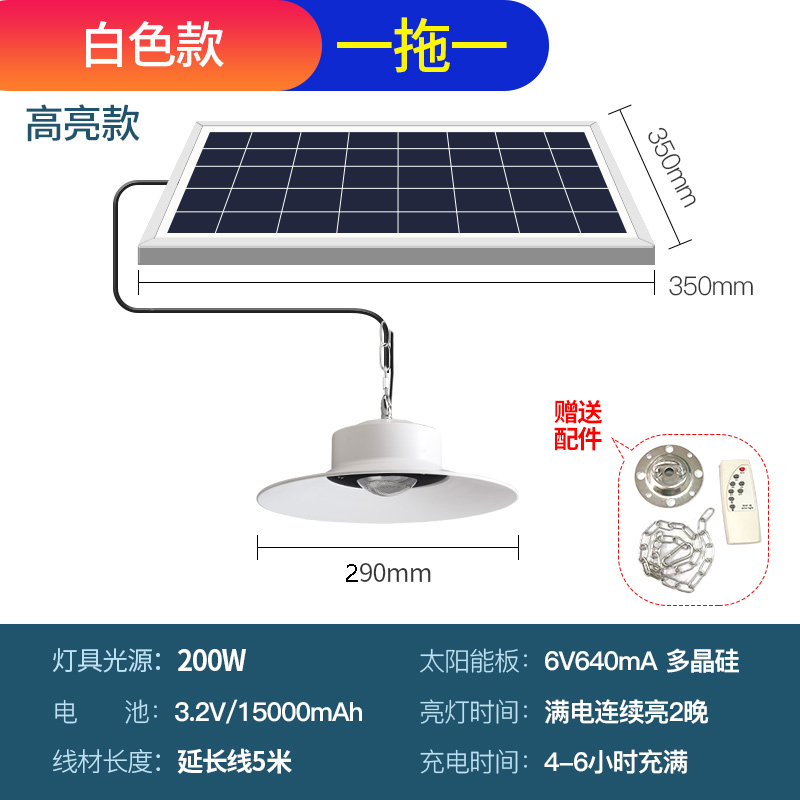 【升级透镜款】白色灯体+遥控+光控+5米延长线