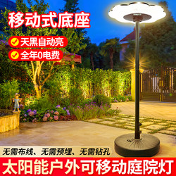 Solar Outdoor Lights, Garden Lights, Landscape Lights, Home Villa Garden Terrace Mobile Flying Saucer Sensor Lighting Street Lights