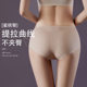 ໝວດໝູ່ 7A Mulberry Silk Cream Gift Box Antibacterial Silk Comfortable Breathable Anti-hippinch One-piece Seamless Women's Underwear