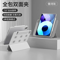 Галактика Эш