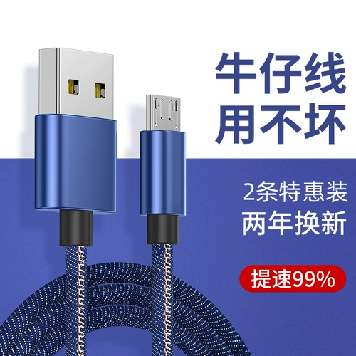 Huawei, oppo, xiaomi, vivo, совместимый длинный мобильный телефон, универсальный джинсовый плетеный зарядный кабель, андроид, 2м