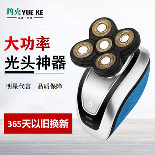 Shaver -shaved Emperor Self -Scraping Special Electric Push Carsely Five -knife Blade Shaver Bald Bald Multifunctional Blade Blade Blade