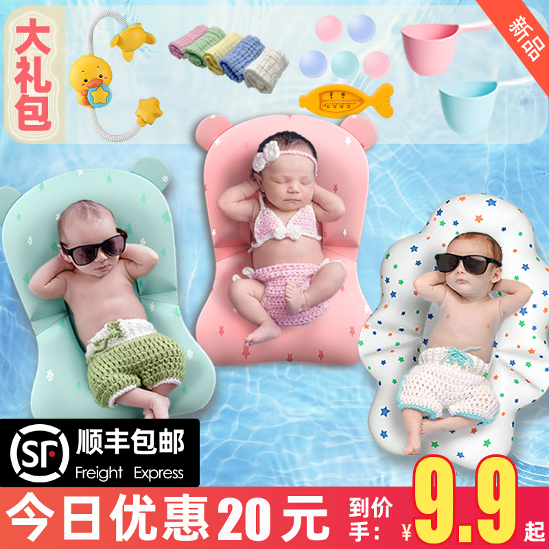Baby bath artifact universal suspension bath mat Baby can sit on the bath net pocket newborn bath non-slip mat