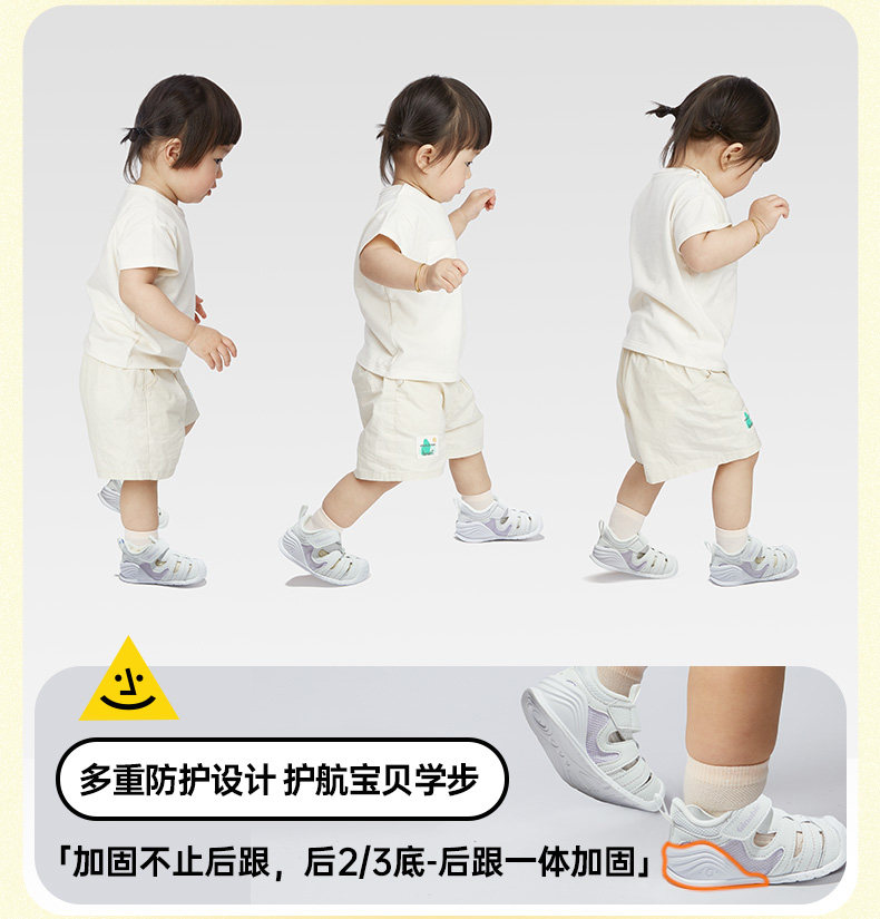 基诺浦机能鞋夏婴幼儿宝宝步前清爽简约宠爱系列关键鞋GB2198 — 4