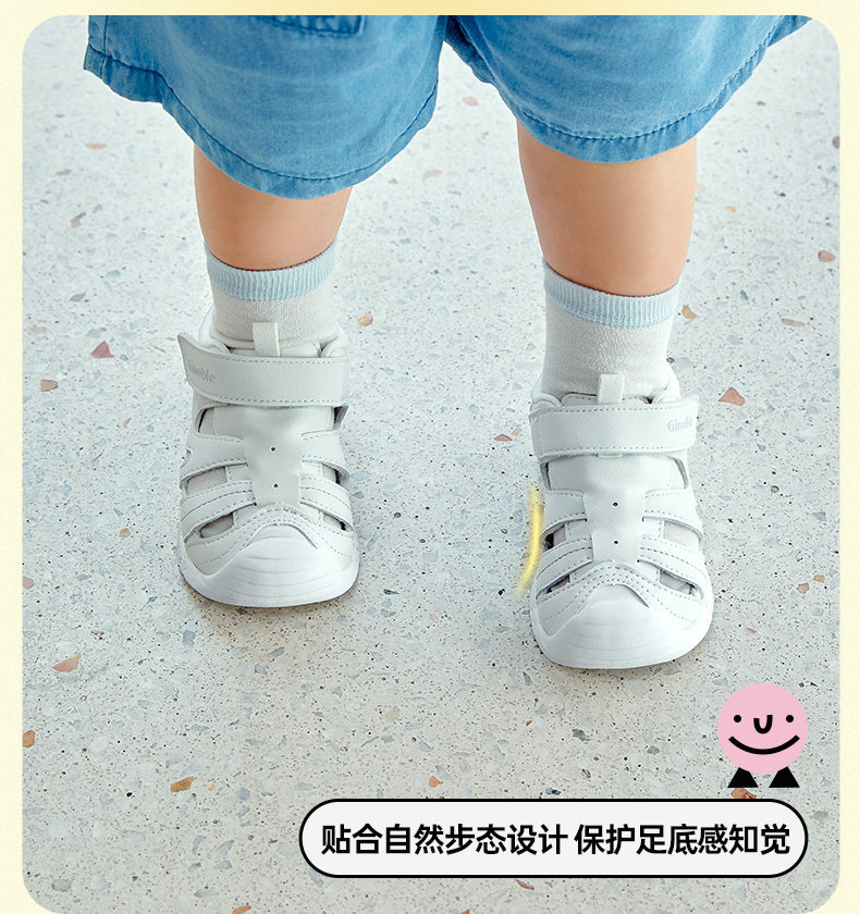 基诺浦机能鞋夏婴幼儿宝宝步前清爽简约宠爱系列关键鞋GB2198 — 6