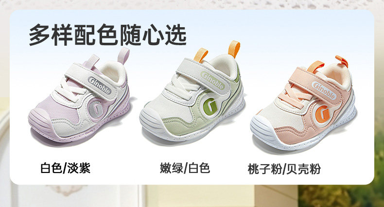 【店铺爆款】基诺浦机能鞋春秋款宝宝婴儿鞋步前鞋关键鞋GB2397 — 2