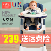 Baby dining chair Baby dining chair Home chair Foldable dining table and chairs Childrens dining chair