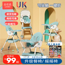 Baby dining chair Childrens chair can sit down with low and low foldable convenience to carry childrens baby multifunctional chair