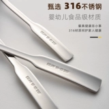 Пищевая класс 316 из нержавеющей стали ложки домашней магазин Shoppy Spoon 18/10 Детская рисовая ложка клык фангбан