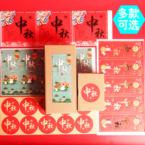 Mid-Autumn Festival self-adhesive stickers hot stamping sealing stickers creative decoration stickers moon cake baking gift box stickers
