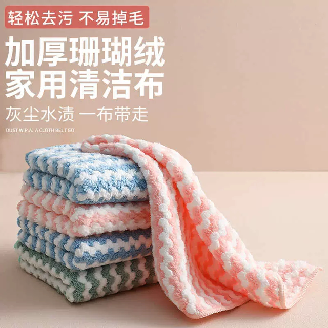 Non-stick oil rag, water-absorbent dishwashing cloth, kitchen special non-linting towel, thickened table wiping cloth, lazy scouring pad