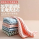 Non-stick oil rag, water-absorbent dishwashing cloth, kitchen special non-linting towel, thickened table wiping cloth, lazy scouring pad