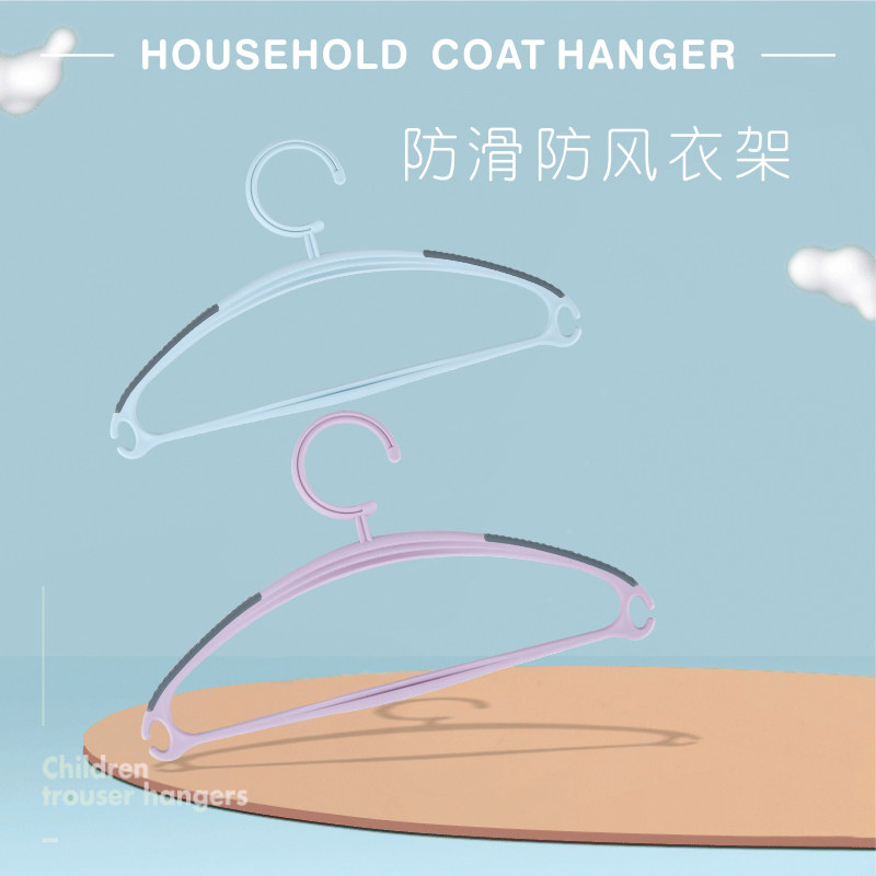 Anti-slip windproof clothes hanger 5 clothes robust and durable preferably material hanging clothes drying hanger adult children's section
