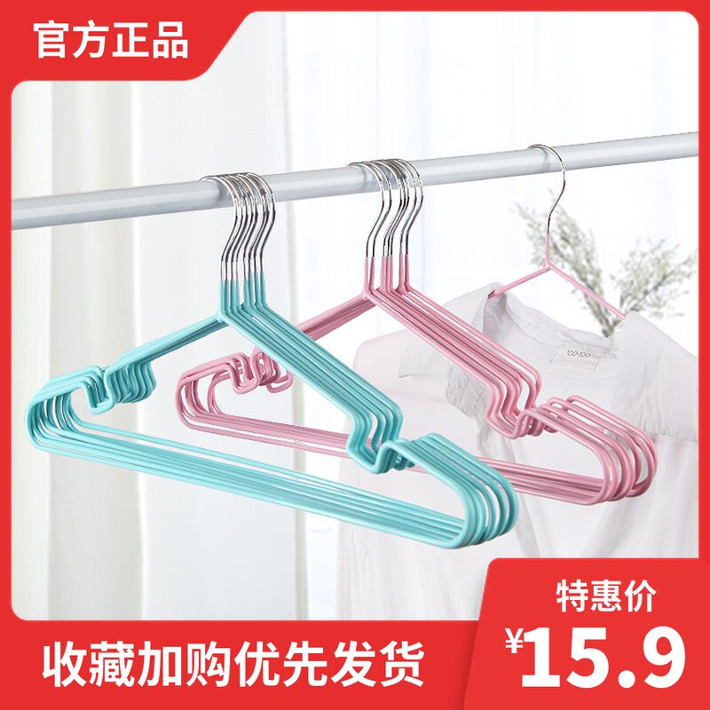 Excellent home anti-slip skirt hanger 8 simple and elegant anti-slip hanger Underwear hang drying hanger