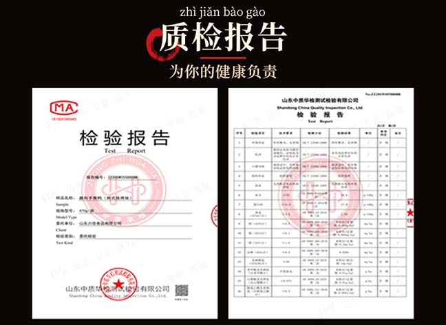 【18.9】好世多手撕鸭排麻辣黑鸭308g*2