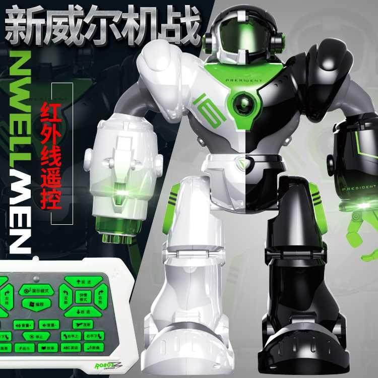 Children's birthday present intelligent remote control toy robot 3-6-year-old boy oversize to sing and dance-Taobao