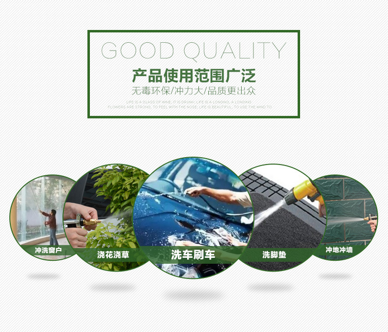 水管水枪洗车神器软管浇花工具汽车用品刷车