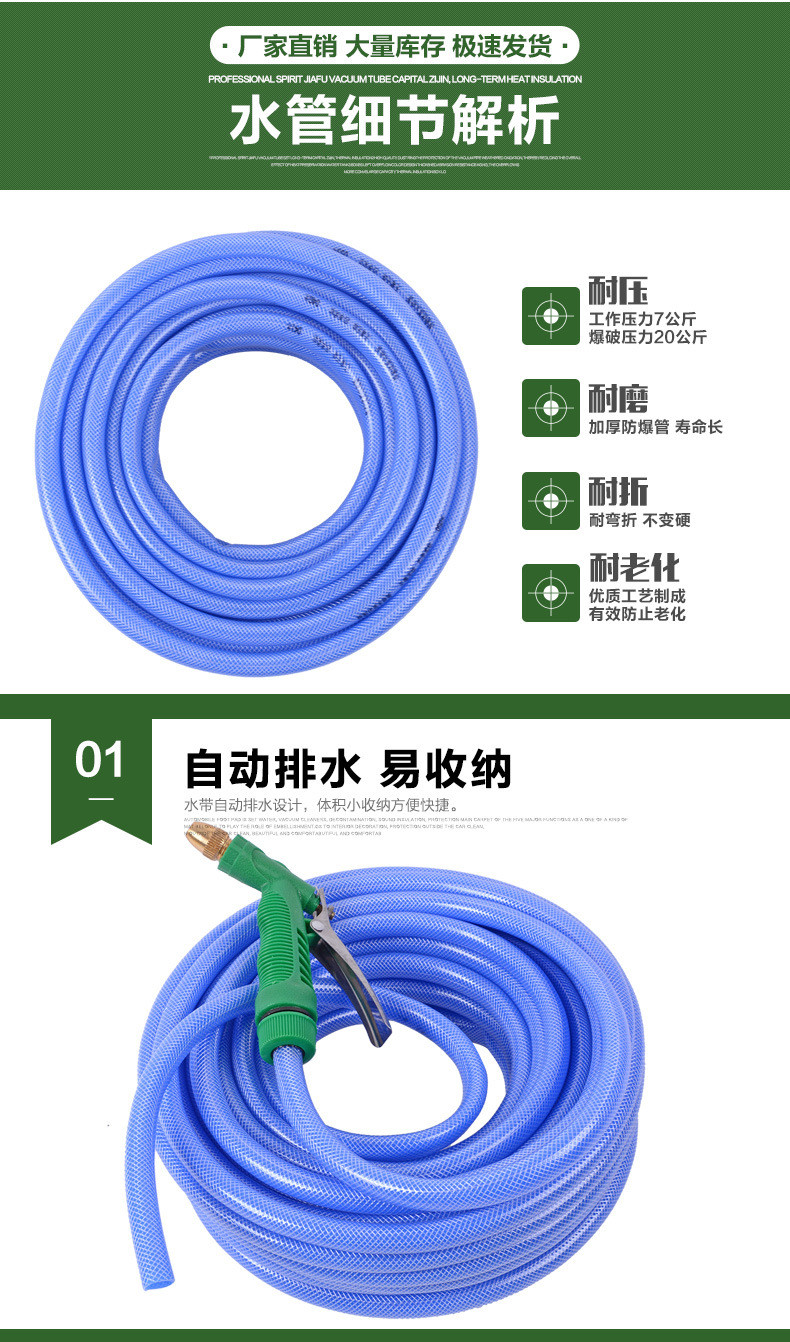 水管水枪洗车神器软管浇花工具汽车用品刷车