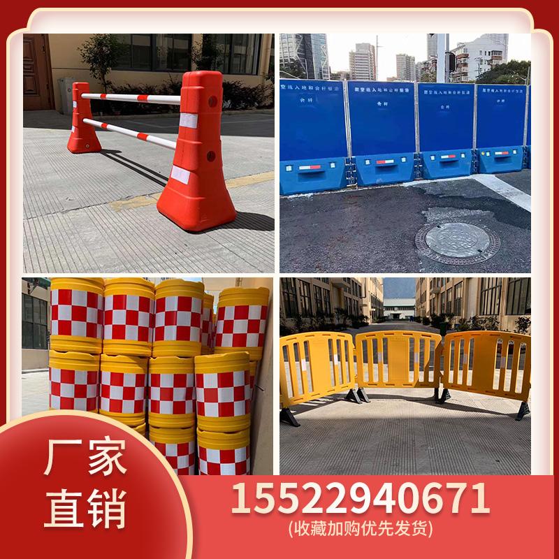 New material three-hole water injection water horse diversion isolation pier 1.8 meters construction enclosure 1.5 meters movable guardrail anti-collision bucket