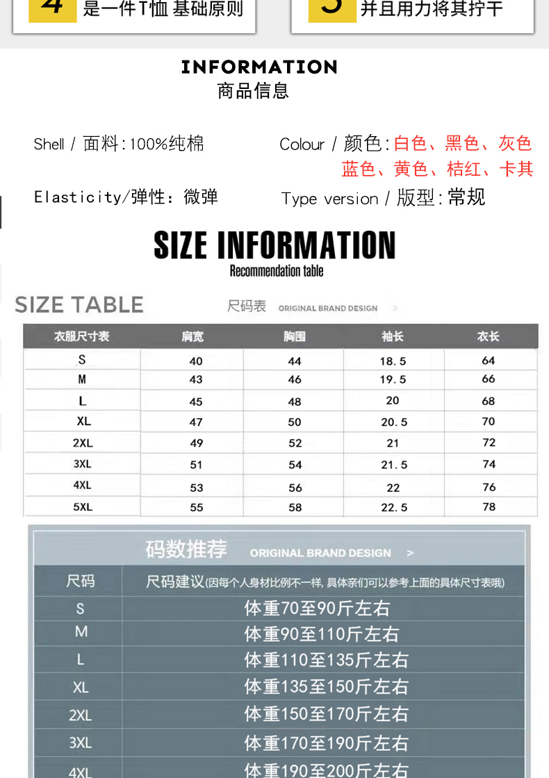 2021新款夏季男士简约纯棉短袖