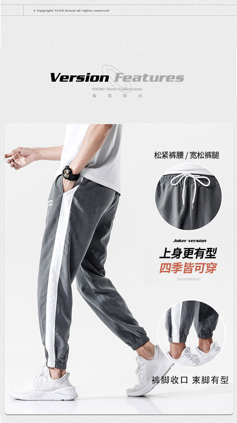 男夏季薄款冰丝休闲裤 图4