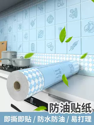 Kitchen oil-proof sticker integral cabinet Cabinet stove wallpaper high temperature resistant aluminum foil paper stove home waterproof self-adhesive countertop