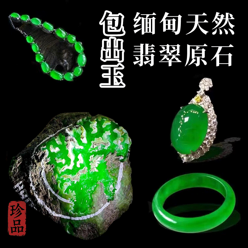 玻璃种飘花翡翠手镯- Top 1000件玻璃种飘花翡翠手镯- 2026年6月更新