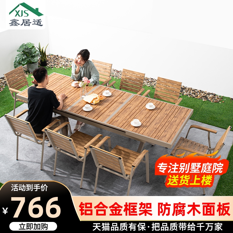 Outdoor terrace courtyard waterproof sunscreen plastic wood tables and chairs outside coffee shop milk tea shop wrought iron anti-corrosion table combination