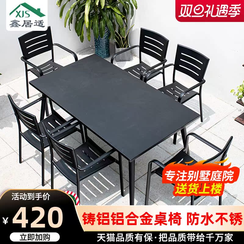 Outdoor leisure table and chair combination outdoor balcony leisure villa garden furniture outdoor waterproof sunscreen garden table and chairs
