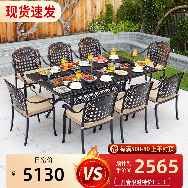 Outdoor Cast Aluminum Barbecue Table And Chairs Outdoor Villa Courtyard Home Electric Baking Dual-use Iron Art Villa Outside Pendulum Carbon Grill Table And Chairs