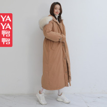 Duck duck down jacket womens 2021 winter new trendy Korean mid-length long over-the-knee thickened bread suit anti-season clearance