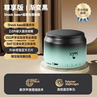 [Эксклюзивное издание] Улучшенное качество звука √ Поддержка TF-карты √ Обновленные три кнопки √ [Градиентный черный]