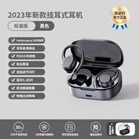 Стандартное издание Black [качество звука HD ♡ Долгое время без боли]