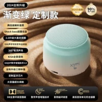 [Экстремальная индивидуальная версия] Панорамный объемный звук на 720° кинематографического уровня √ Обновление Bluetooth 6.0 √ Большая емкость и увеличенное время автономной работы [Градиент зеленого цвета]