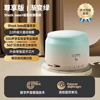 [Эксклюзивное издание] Улучшенное качество звука √ Поддержка карт TF √ Новая цветовая схема √ [Градиентный зеленый]