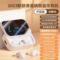 [Supreme Bai] Двойной Bluetooth 5.3 ★ Dolby Слушательное звуковое эффект ★ ENC Ultra -Clear Super Suith