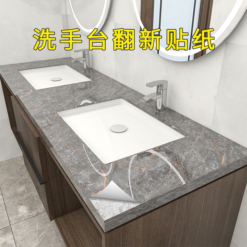 Washbasin waterproof sticker refurbishment powder room washbasin countertop washbasin sink waterproof sticker marble film
