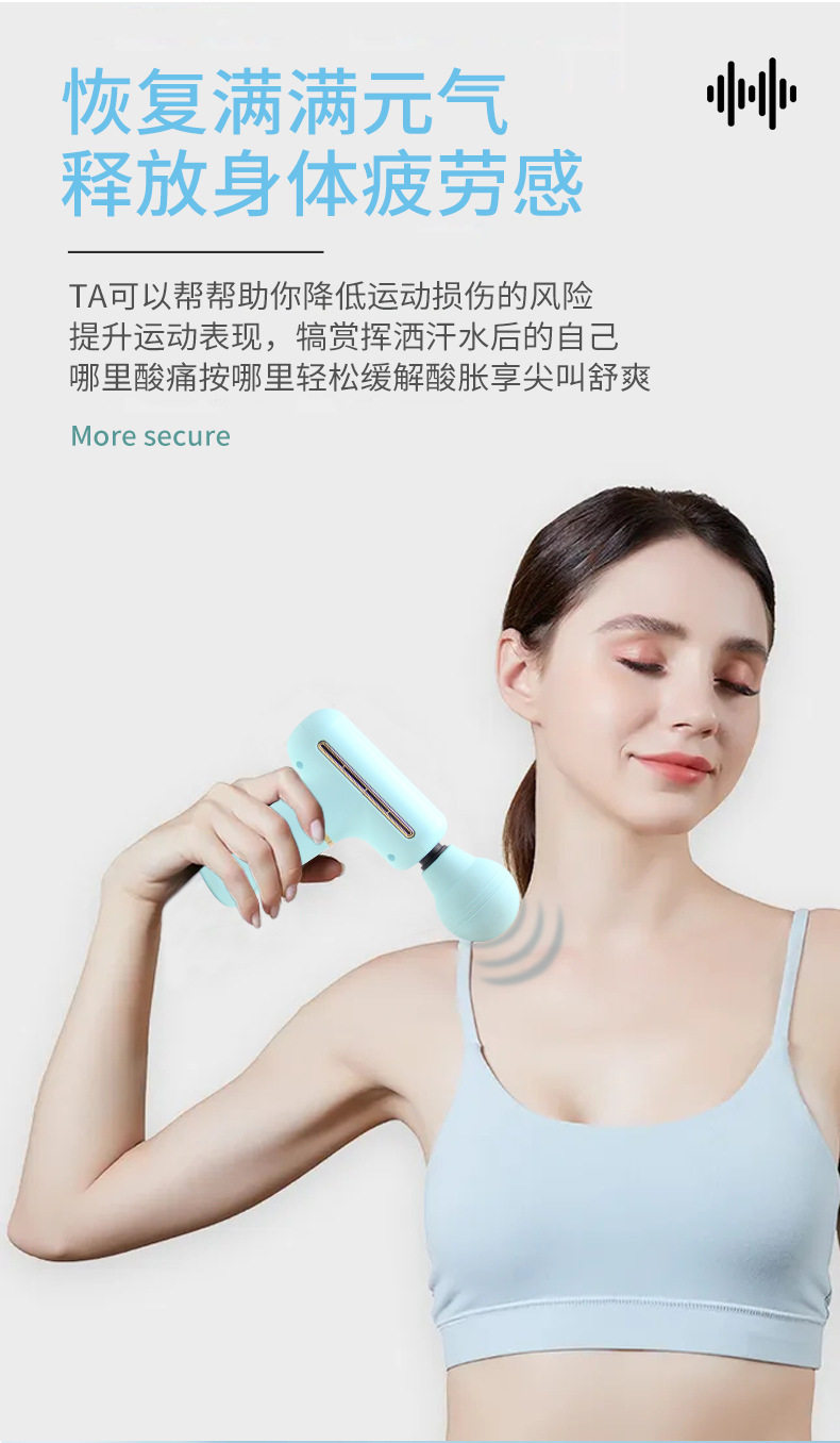 肌肉放松迷你筋膜枪按摩器 图5