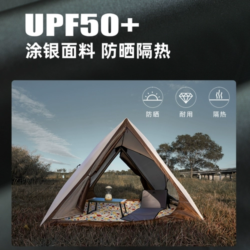 Qiuye треугольная автоматическая быстро открывающаяся палатка для улицы, портативная палатка для кемпинга, парка, пляжа, детская палатка для пикника в помещении