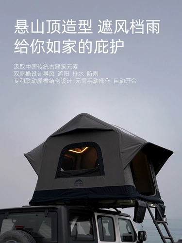 Автоматическая надувная дорожная палатка для кемпинга, танк, полностью автоматический