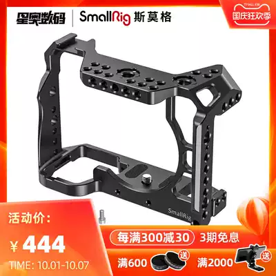 Television Hurricane SmallRig Smog sony A7R4 rabbit cage kit sony Micro monocular camera accessories protection 2416